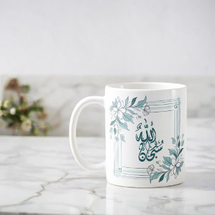 Islamic Modern Blommigt Arabiska Calligraphy Allah Kaffemugg