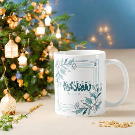Islamic Modern Blommigt Calligraphy Ramadan Kareem Kaffemugg