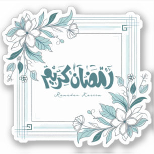 Islamic Modern Blommigt Calligraphy Ramadan Kareem Klistermärken