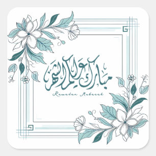 Islamic Modern Blommigt Calligraphy Ramadan Mubara Fyrkantigt Klistermärke