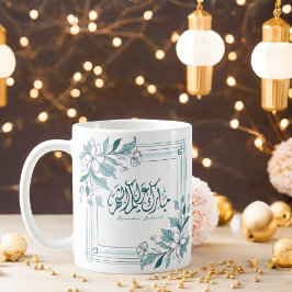 Islamic Modern Blommigt Calligraphy Ramadan Mubara Kaffemugg