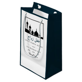Islamic Mosque Silhouette Bröllop