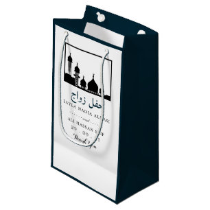 Islamic Mosque Silhouette Bröllop