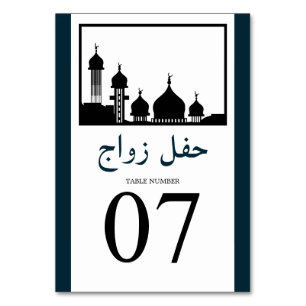 Islamic Mosque Silhouette Bröllop Bord nr Bordsnummer