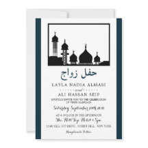 Islamic Mosque Silhouette Bröllop