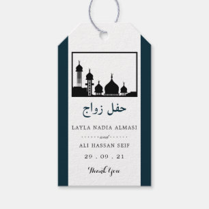 Islamic Mosque Silhouette Bröllop Presentetikett