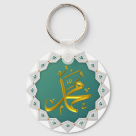 Islamic Namn Keychain: Muhammad och Allah Nyckelring