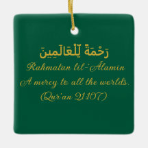 Islamic Ornament-"Rahmatan lil-"Ālamīn"-Ornament