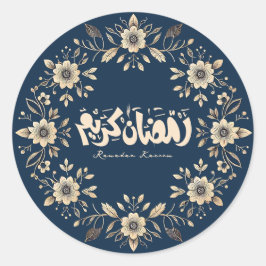 Islamic Ornamental Calligraphy Ramadan Mubarak Runt Klistermärke