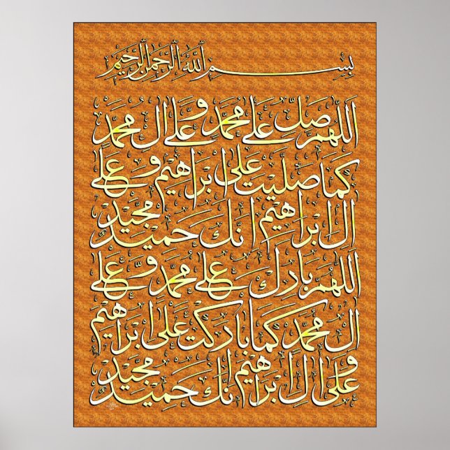 Islamic Products Darood Ibrahim Poster (Framsidan)