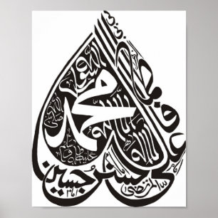 Islamic Products Panjtan Pak med shahadah Poster