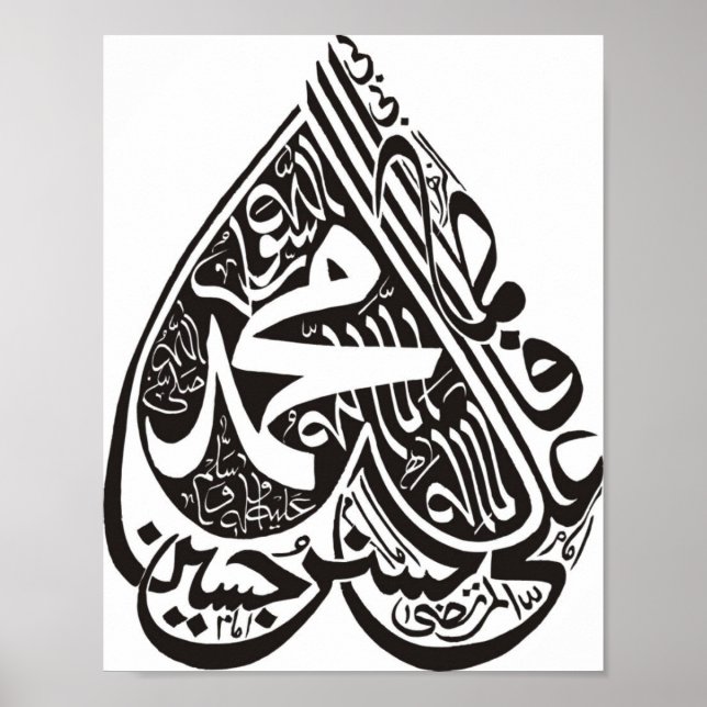 Islamic Products Panjtan Pak med shahadah Poster (Framsidan)