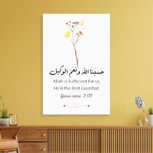 islamic quran arabic calligraphy quranic verse canvastryck