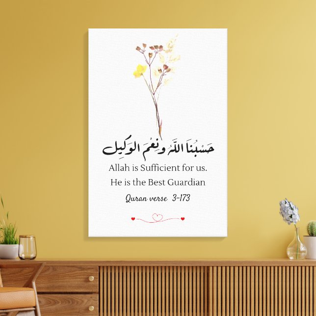 islamic quran arabic calligraphy quranic verse canvastryck (Insitu (Vardagsrum))