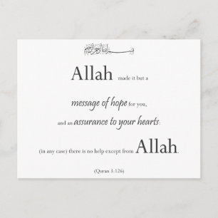Islamic Quran Koran Verse Typo Muslim black white Vykort