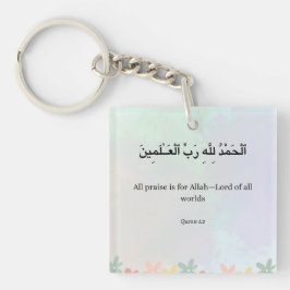 Islamic Quran verse Print, Wildflower Arabic 