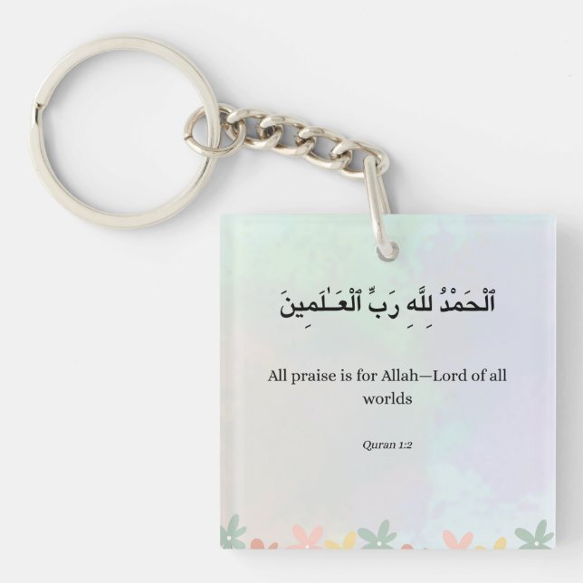 Islamic Quran verse Print, Wildflower Arabic  (Framsidan)