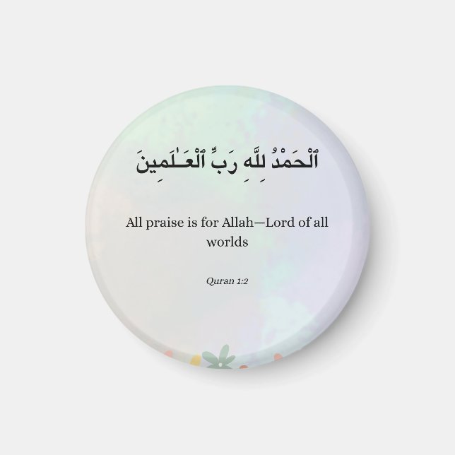 Islamic Quran verse Print, Wildflower Arabic  Magnet (Framsidan)
