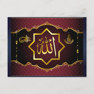 Islamic Ramadan Post Card Vykort