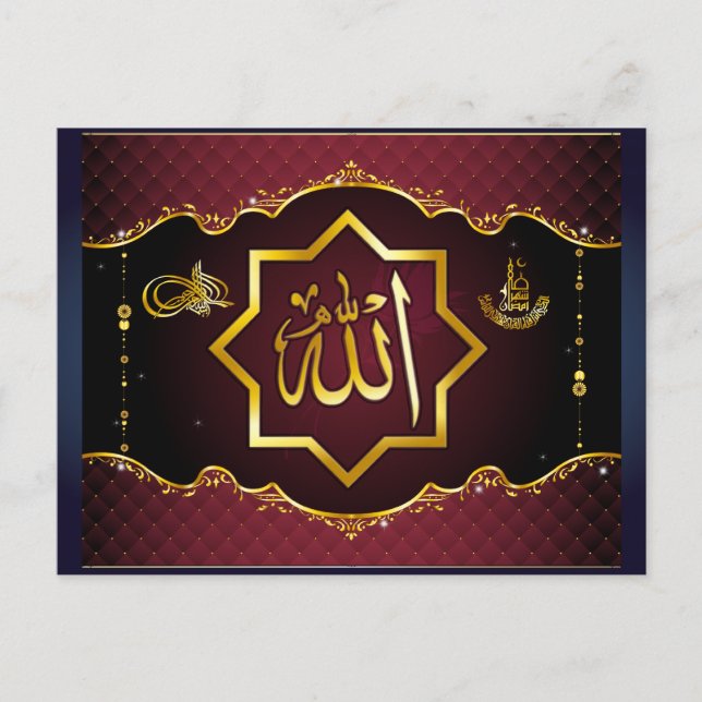 Islamic Ramadan Post Card Vykort (Framsida)