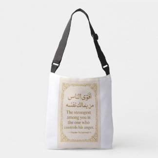 Islamic Tote Bag - Styr din ilska Hadith Quote Axelväska