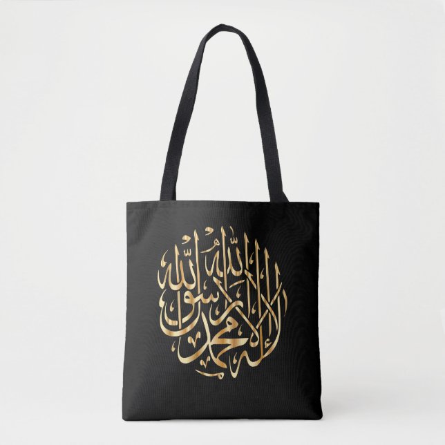 Islamic Tote /Bok / Matkasse w/ Muslim Shahada Tygkasse (Framsida)