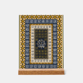 Islamic Wall Art Allah Names Calligraphy Geometric