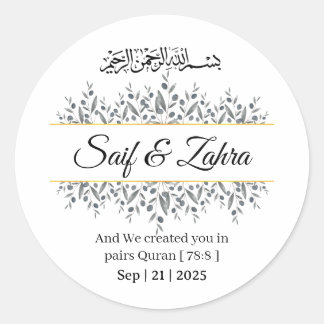 Islamic Wedding Favor Sticker | Barokallahu Nikah  Runt Klistermärke