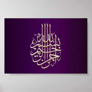 Islamisk affisch för Bismillah arabiskacalligraphy