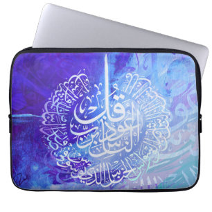 Islamisk Annas för Surah för Laptop Fodral