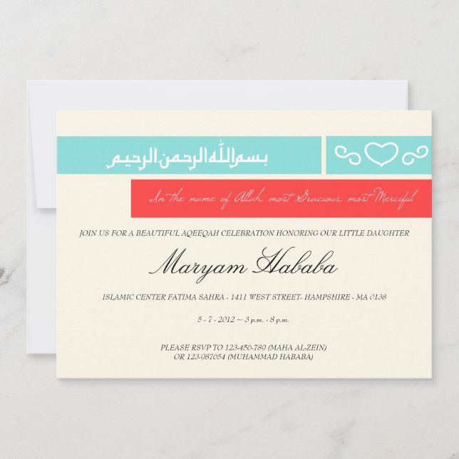 Islamisk Aqiqah Aqeqah-inbjudan till baby bismilla Inbjudningar (Framsida)