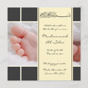 Islamisk aqiqah baby foto, bismillah inbjudan