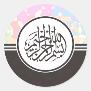 Islamisk Basmallah Bismillah arabiskacalligraphy Runt Klistermärke