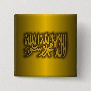 Islamisk bekännelse knapp