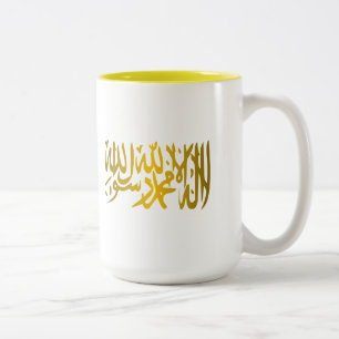Islamisk bekännelse Två-Tonad mugg