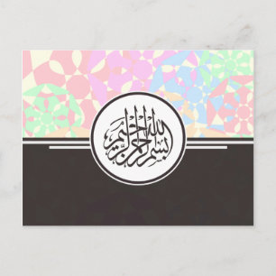 Islamisk Bismillah-kalligrafi Arabiska mönster Vykort