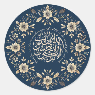 Islamisk Blommigt för prydnadsföremål Motivational Runt Klistermärke