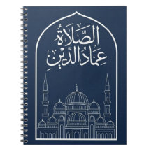 Islamisk böneböcker för muslimer för att spåra bön
