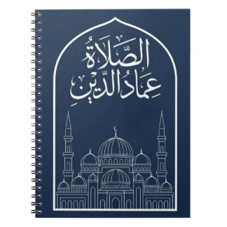 Islamisk böneböcker för muslimer för att spåra bön anteckningsbok