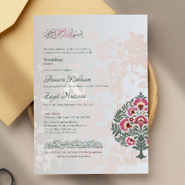 Islamisk bröllopsinbjudan – Nikah / Nikkah-kort Inbjudningar