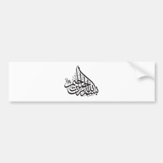 Islamisk Calligraphy Bildekal