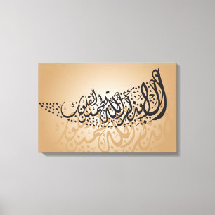 Islamisk Calligraphy för arabiska Canvastryck