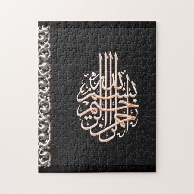 Islamisk calligraphy för arabiska för pussel (Vertikal)