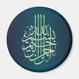 Islamisk calligraphy för Bismillah blåttarabiska Magnet