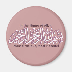Islamisk calligraphy för islamisk Bismillah Magnet