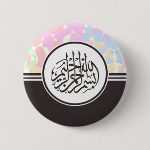 Islamisk calligraphy för lilablåttBismillah Knapp
