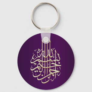 Islamisk calligraphy för lilablåttBismillah Nyckelring