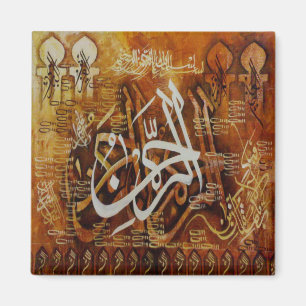 Islamisk Calligraphy: Namn av den Allah magneten Magnet