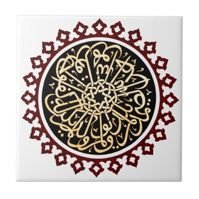 Islamisk calligraphy som är skriftlig på taket kakelplatta (Framsidan)
