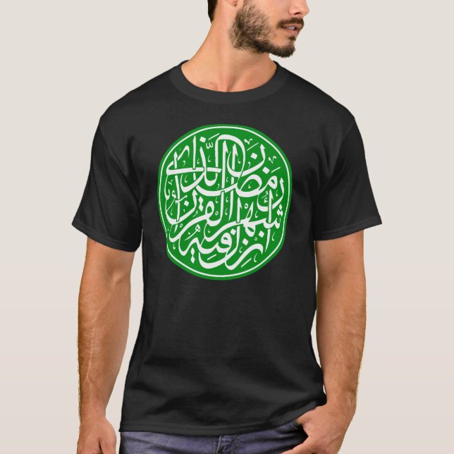 Islamisk Calligraphy Tee Shirt (Framsida)